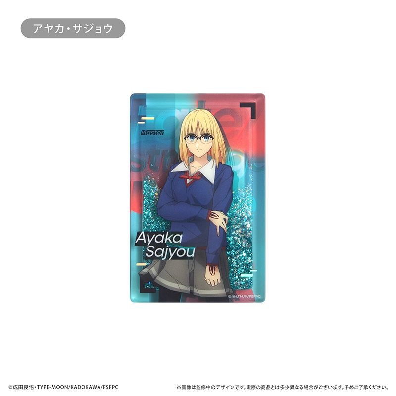 Fate/strange Fake_グリッターアクリルブロック アヤカ・サジョウ