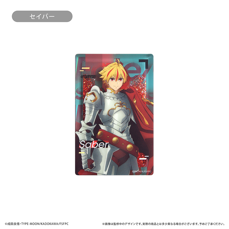 Fate/strange Fake_グリッターアクリルブロック セイバー