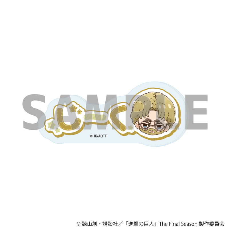 進撃の巨人 The Final Season_おなまえアクリルプレートバッジ12/ジーク・イェーガー ぬいぐるみver.(グラフアートイラスト)