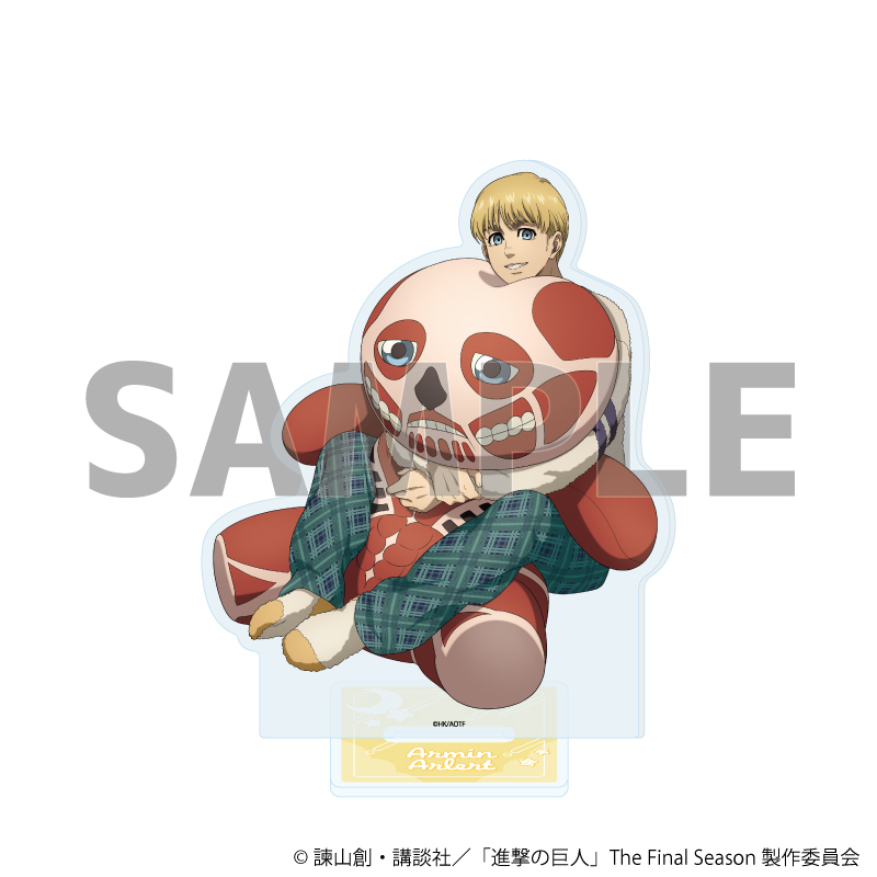 進撃の巨人 The Final Season_アクリルスタンド06/アルミン・アルレルト くつろぎver.(描き下ろしイラスト)
