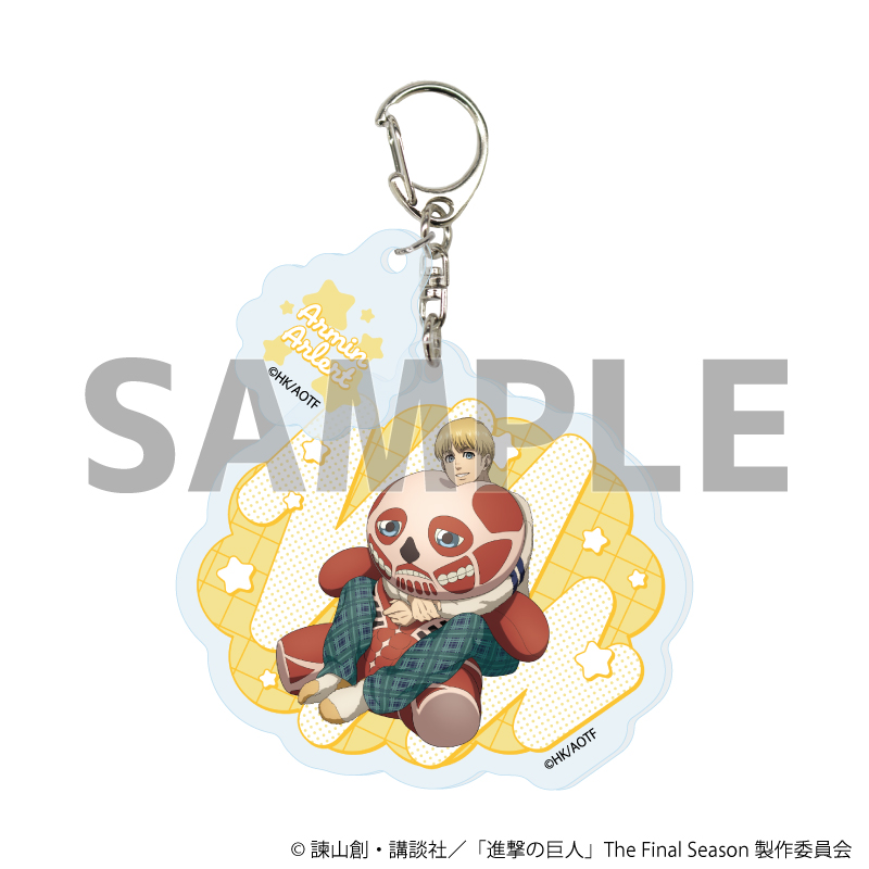 進撃の巨人 The Final Season_パーツ付きアクリルキーホルダー02/アルミン・アルレルト くつろぎver.(描き下ろしイラスト)