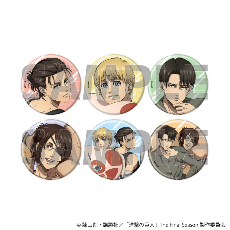 進撃の巨人 The Final Season_マット缶バッジ01/くつろぎver. コンプリートセット(全6種)(描き下ろしイラスト)【コンプリートセット／6個入り】