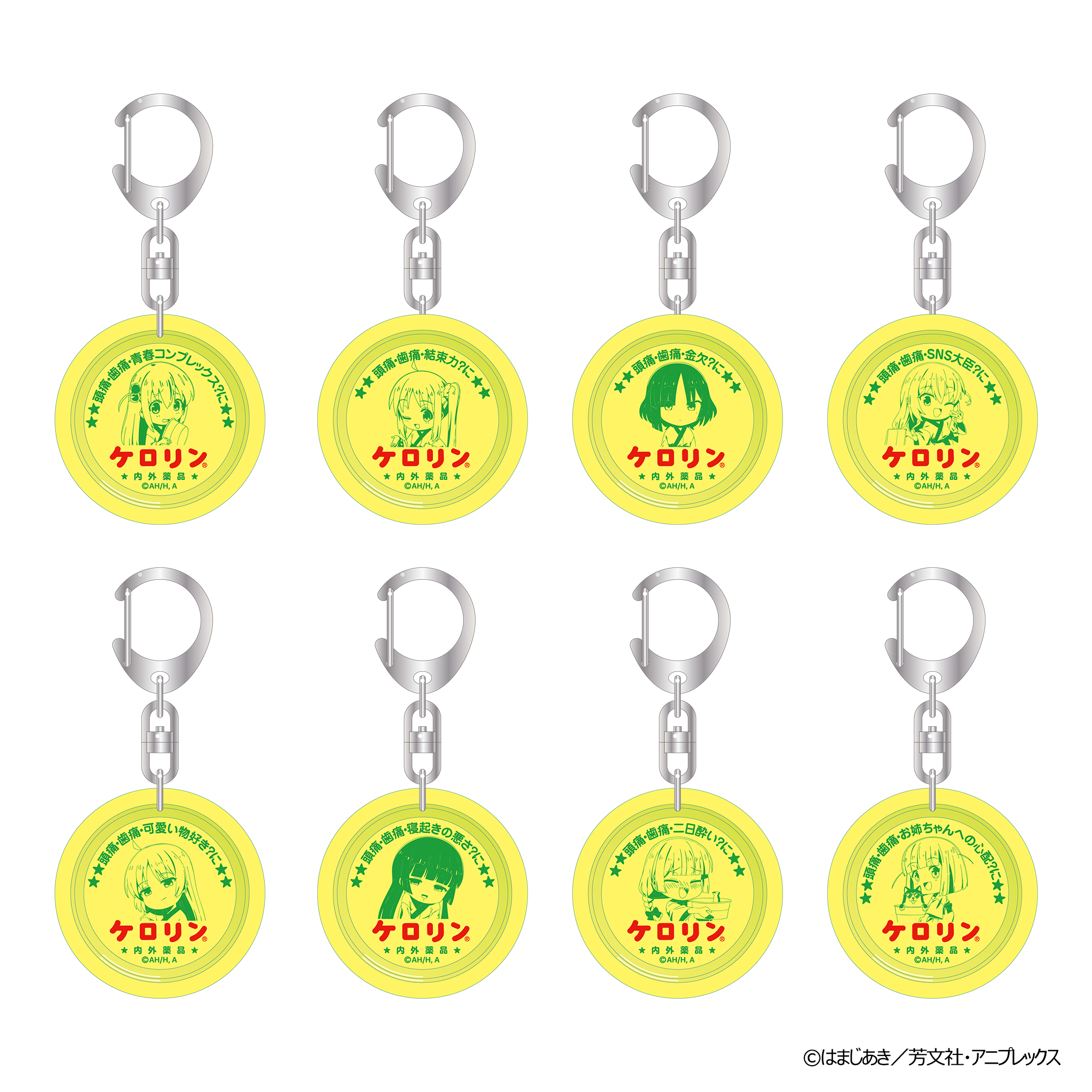 ぼっち・ざ・ろっく！_浴衣で温泉 ケロリン桶キーホルダー(全8種)　【BOX／8個入り】