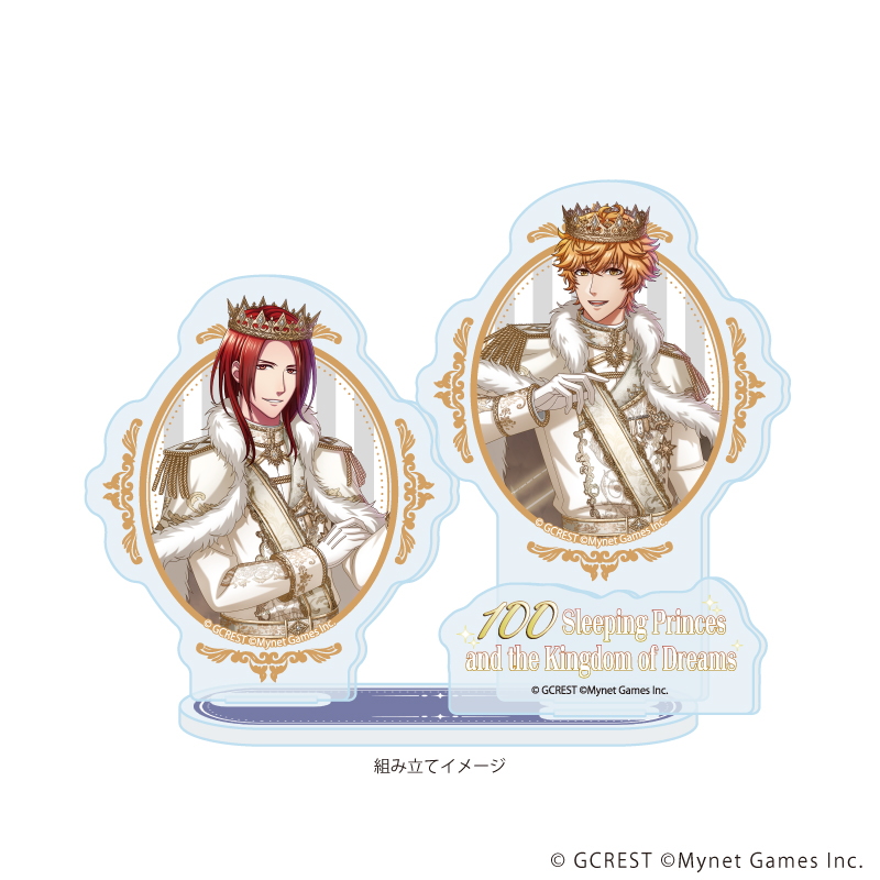 夢王国と眠れる100人の王子様_アクリルスタンドプレート (公式イラスト