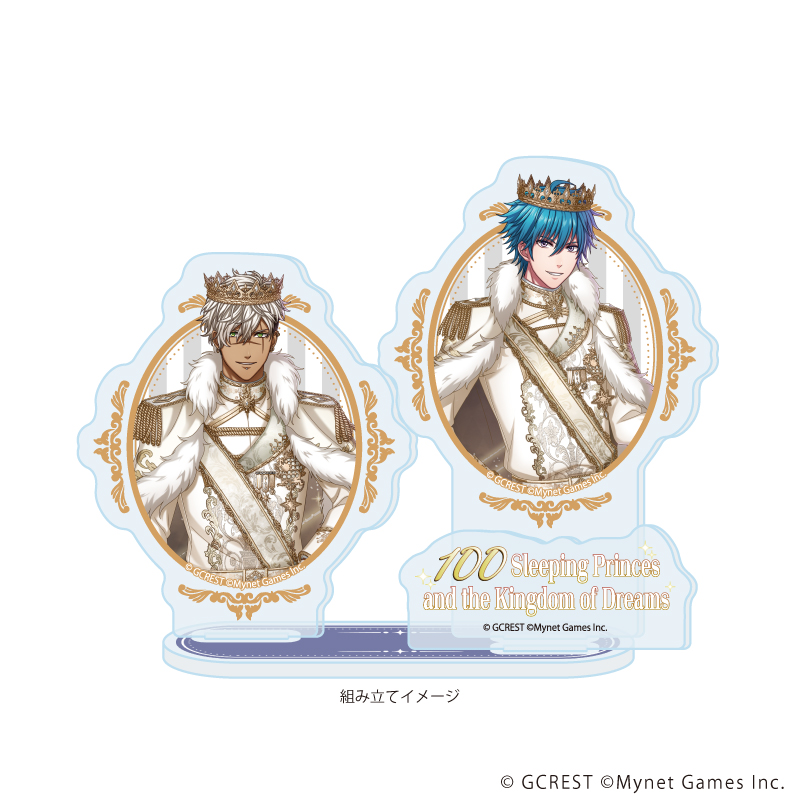 夢王国と眠れる100人の王子様_アクリルスタンドプレート44/シリウス＆ダグラス(公式イラスト)