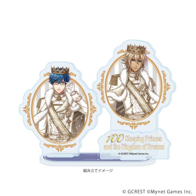 夢王国と眠れる100人の王子様_アクリルスタンドプレート45/ハルディーン＆フォーマ(公式イラスト)