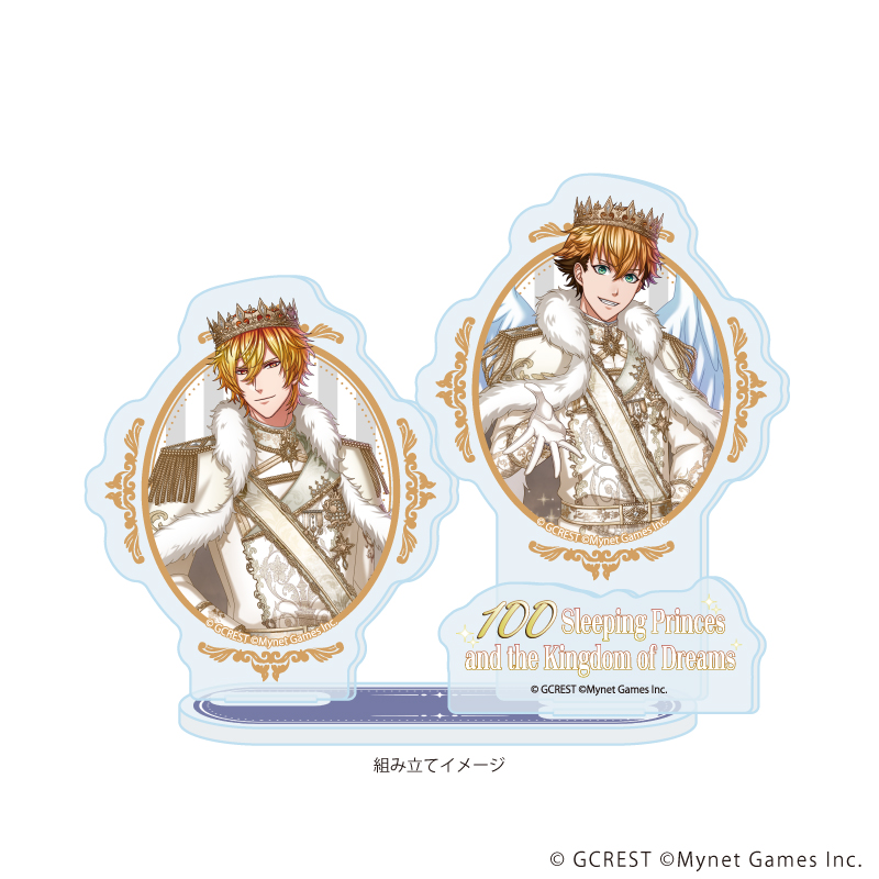 夢王国と眠れる100人の王子様_アクリルスタンドプレート47/アディエル＆アポロ(公式イラスト)