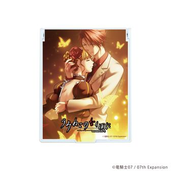 うみねこのなく頃に_アクリルブロックキーホルダー08/コンプリート