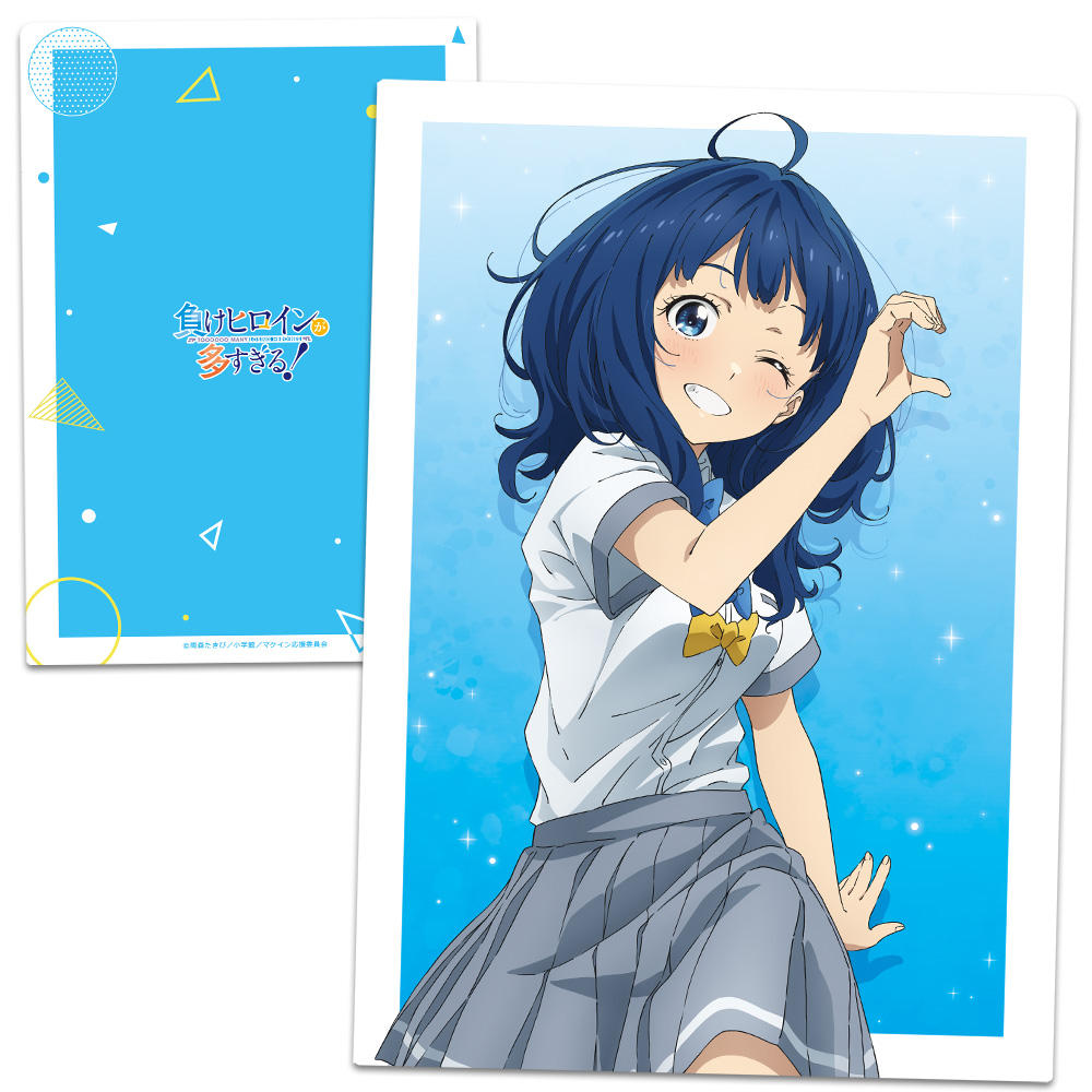 負けヒロインが多すぎる！_クリアファイル 八奈見杏菜