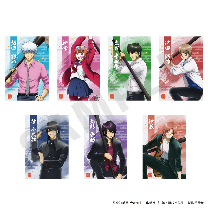 3年Z組銀八先生_ポストカードセット | j-hobby Collection
