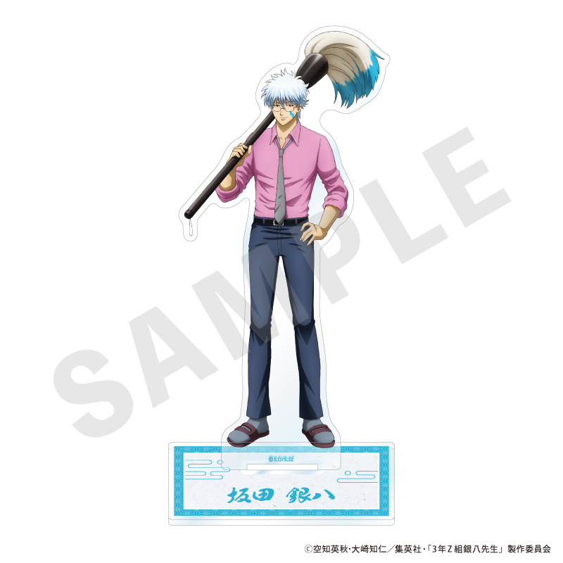 3年Z組銀八先生_アクリルスタンド | j-hobby Collection