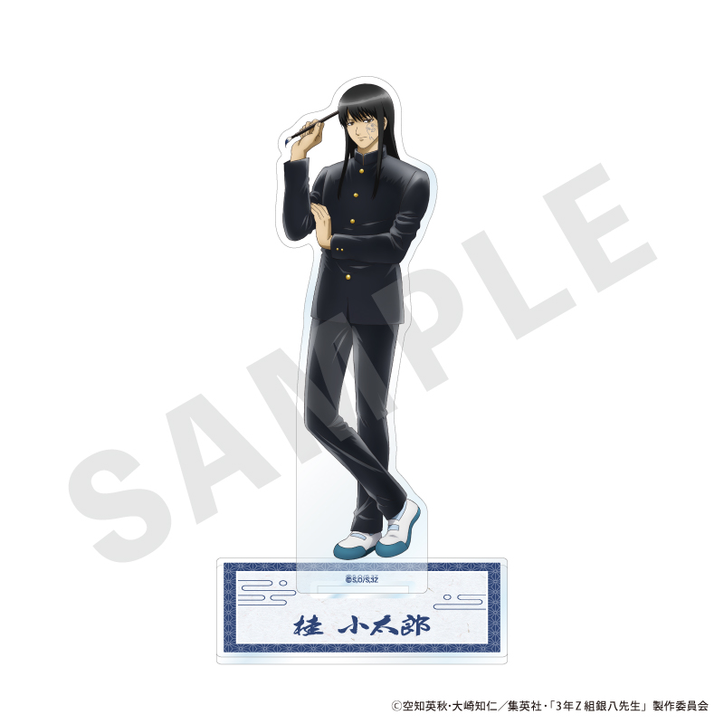 3年Z組銀八先生_アクリルスタンド（桂 小太郎）