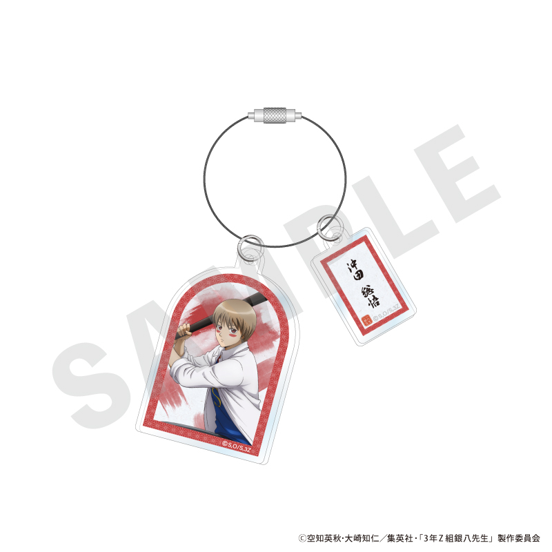 3年Z組銀八先生_アクリルキーホルダー（沖田 総悟）