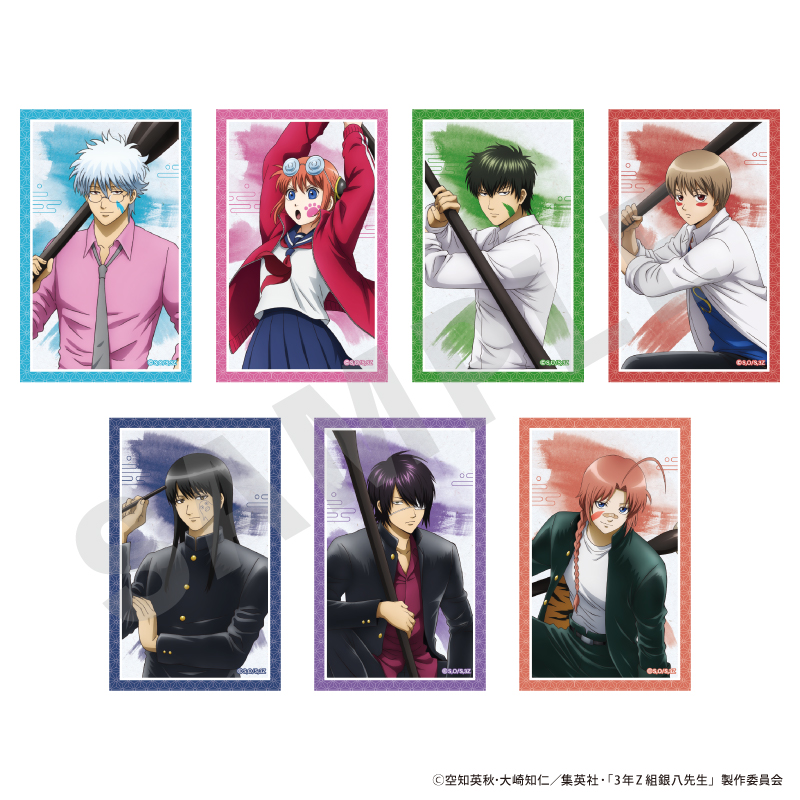 3年Z組銀八先生_トレーディングビジュアルカード（全7種） 【BOX／7個