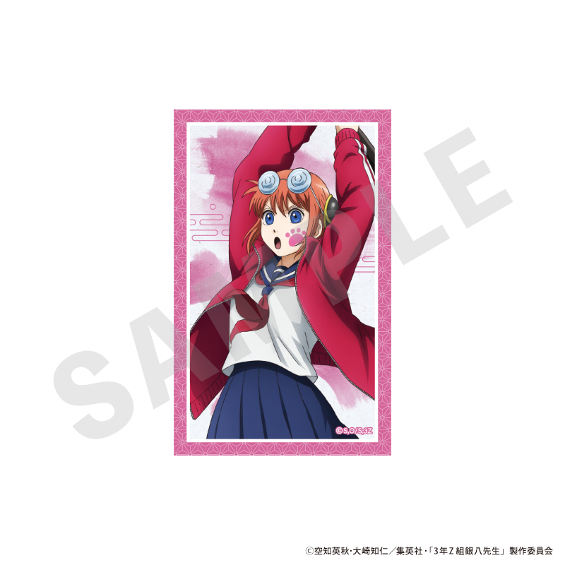 3年Z組銀八先生_トレーディングビジュアルカード（全7種） 【BOX／7個