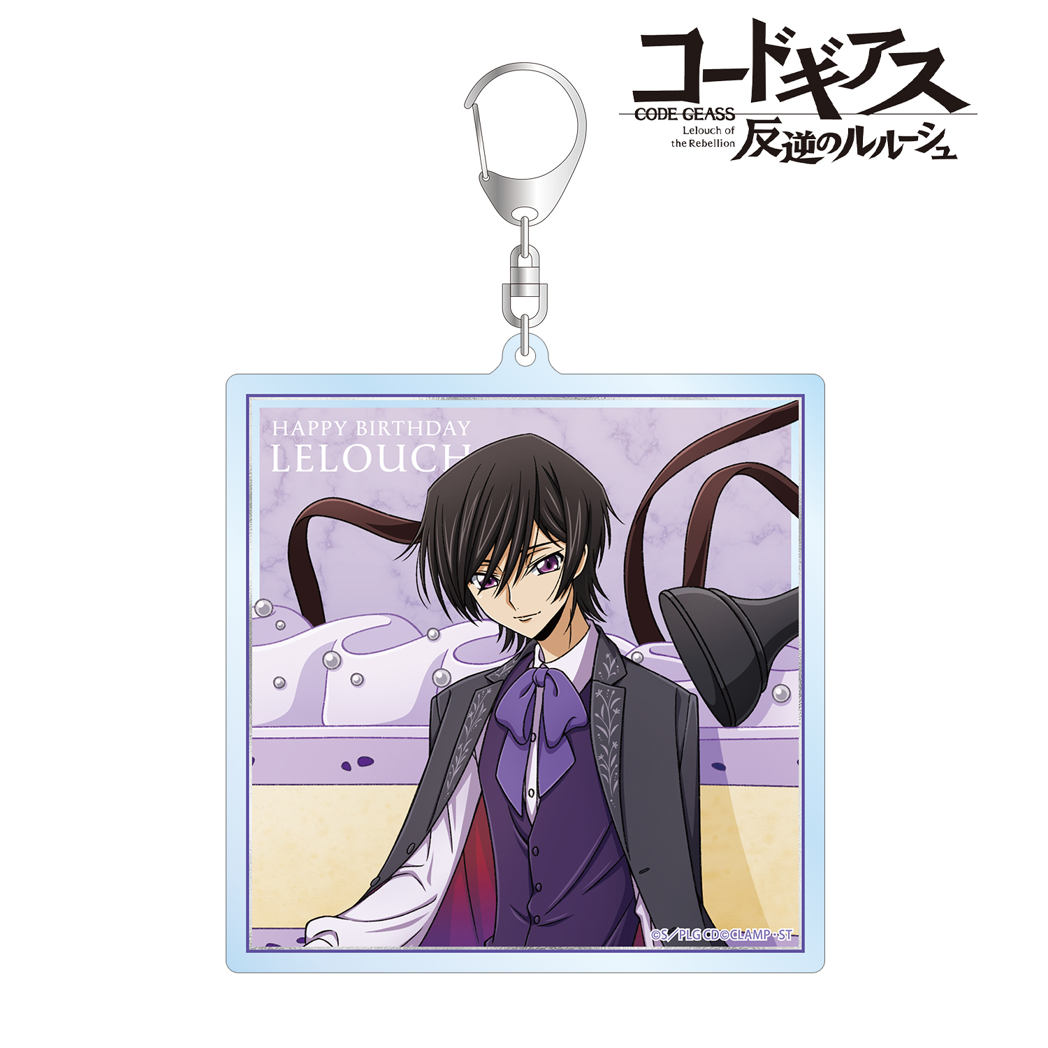 コードギアス 反逆のルルーシュ_描き下ろし ルルーシュ バースデー2025ver. BIGアクリルキーホルダー