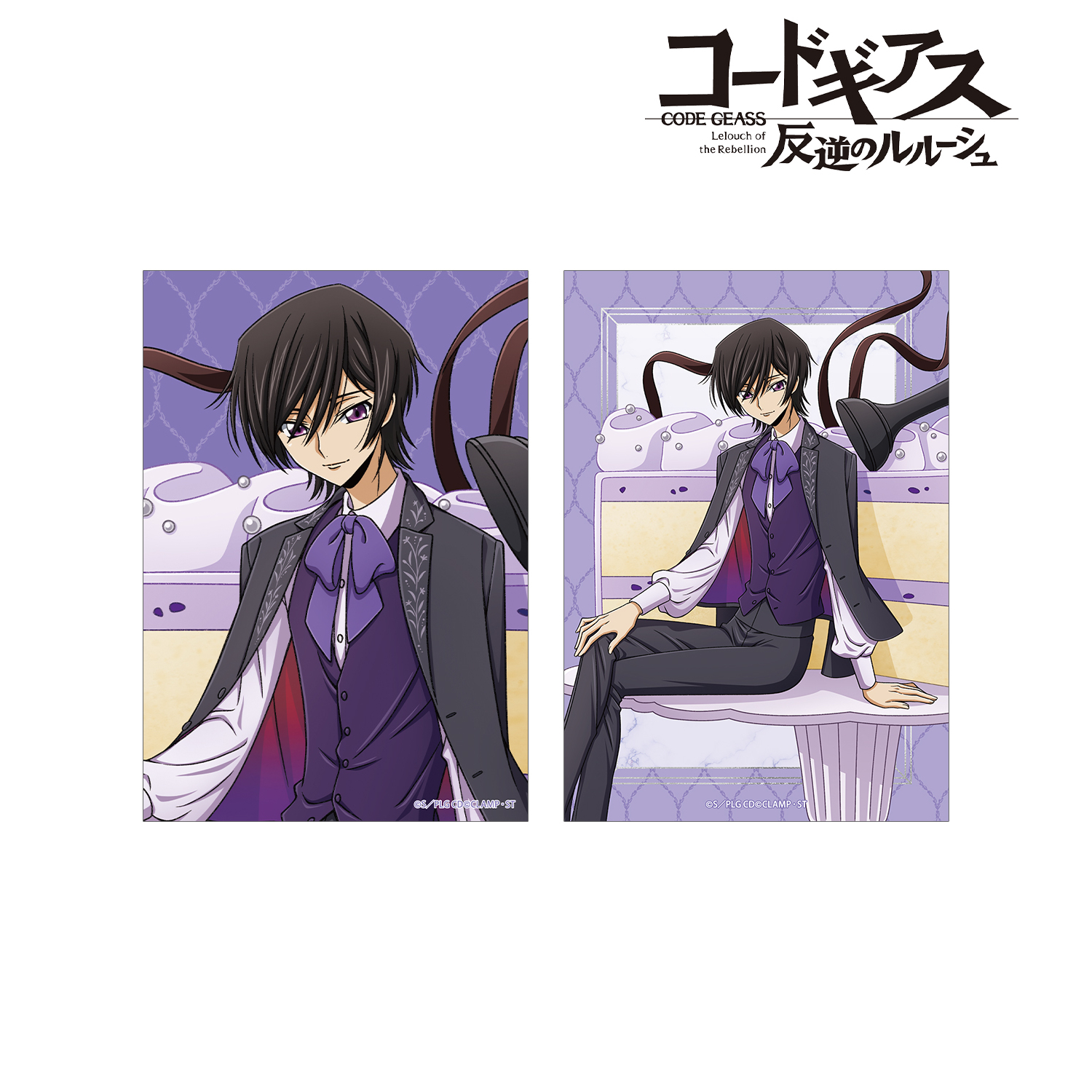 コードギアス 反逆のルルーシュ_描き下ろし ルルーシュ バースデー2025ver. ブロマイド2枚セット