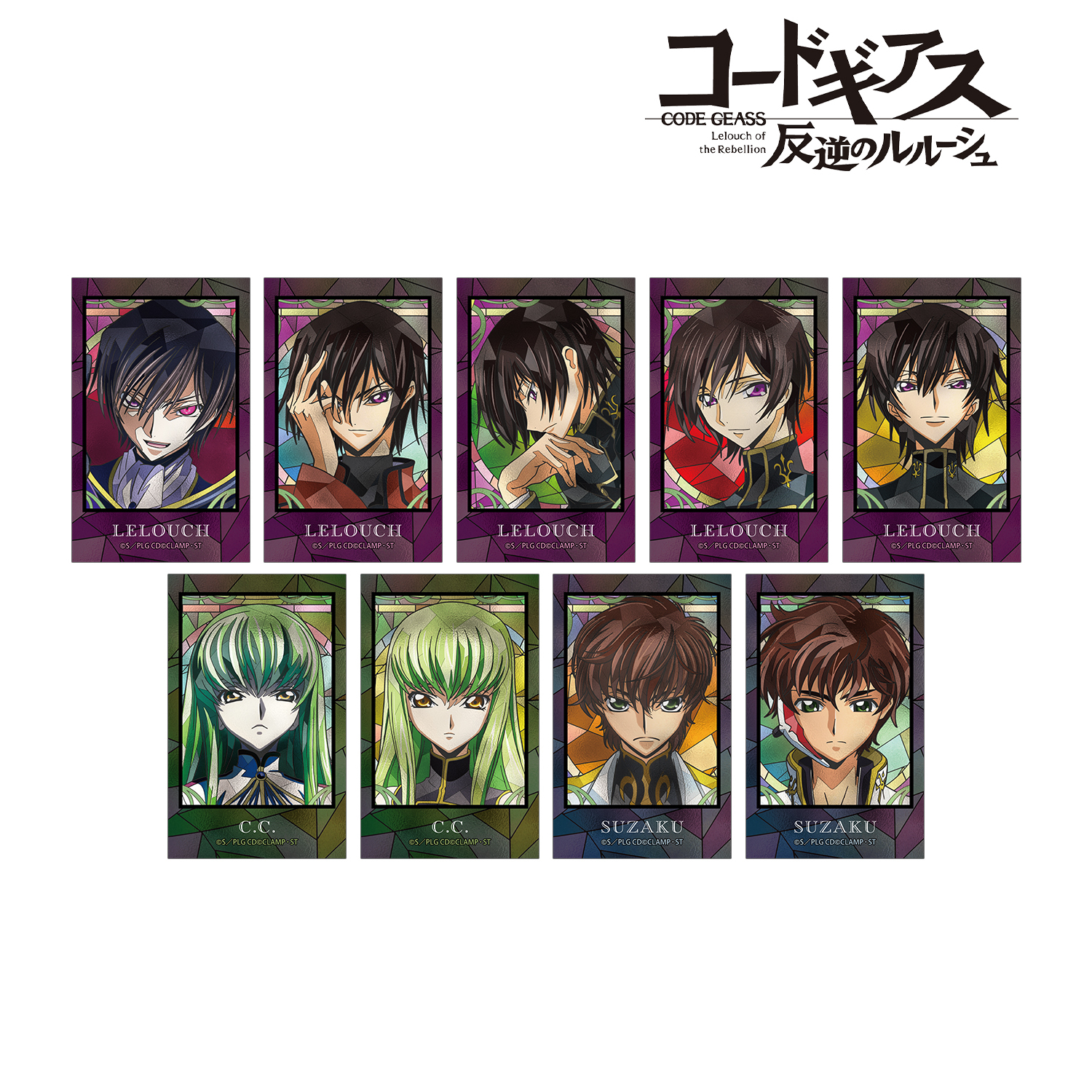 コードギアス 反逆のルルーシュ_トレーディング Aure Glass インスタントカメラ風イラストカード(単位/コンプリートBOX)【コンプリートBOX/9個入り】