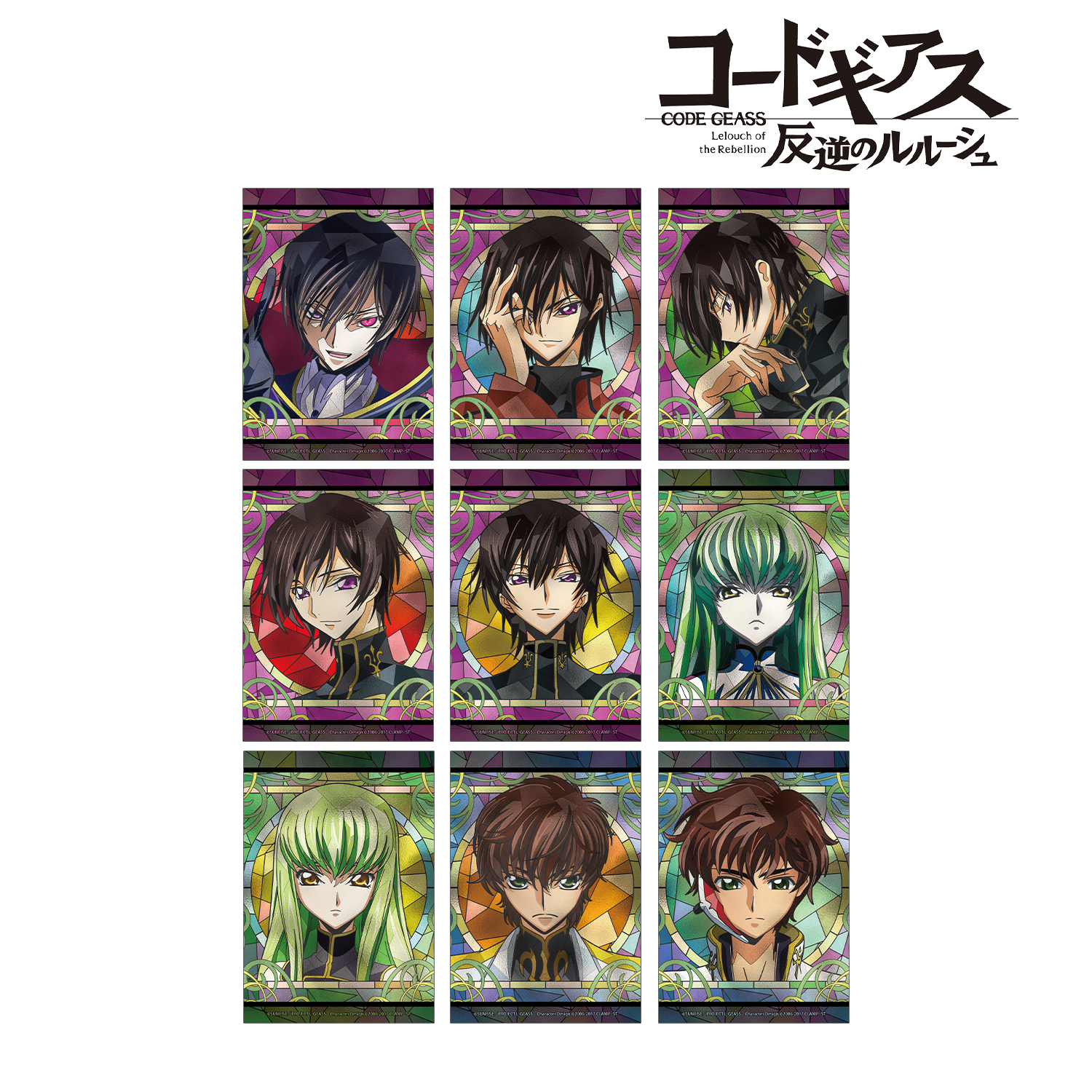 コードギアス 反逆のルルーシュ_トレーディング Aure Glass ブロマイド(単位/コンプリートBOX)【コンプリートBOX/9個入り】