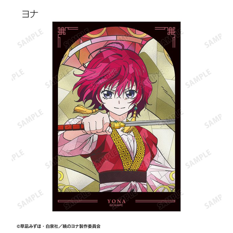 暁のヨナ_トレーディング Aure Glass クリアカード(単位/コンプリート