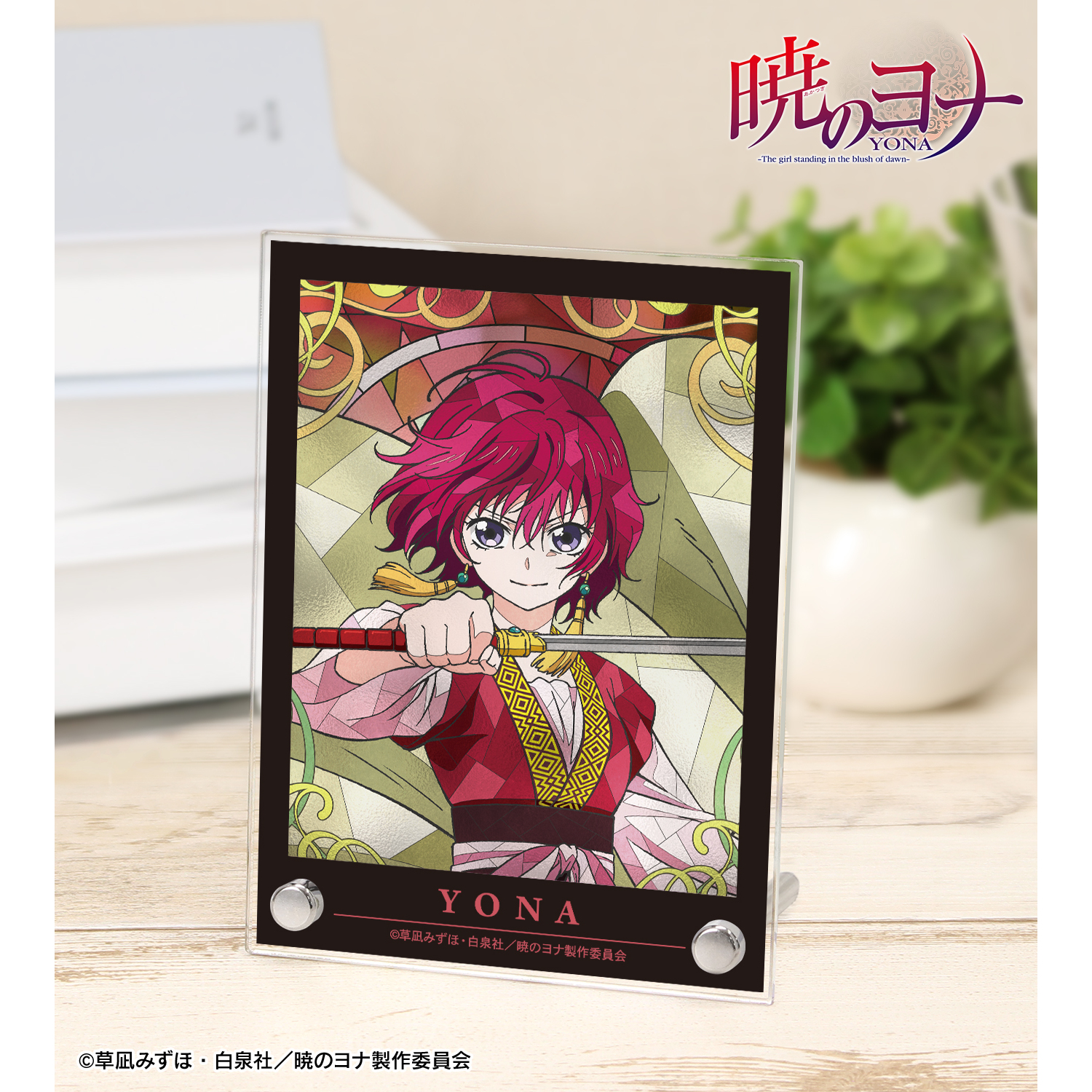 暁のヨナ_ヨナ Aure Glass A6アクリルパネル