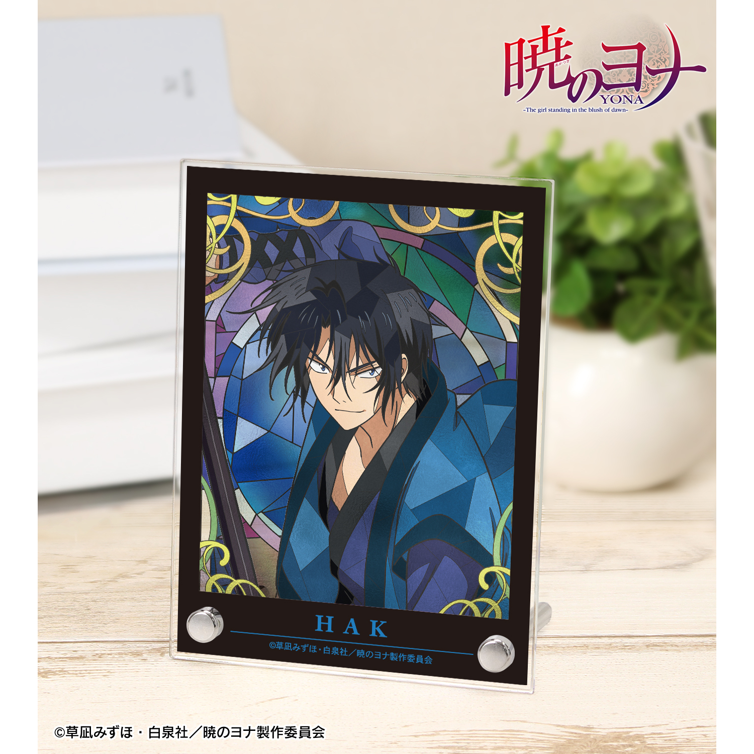 暁のヨナ_ハク Aure Glass A6アクリルパネル