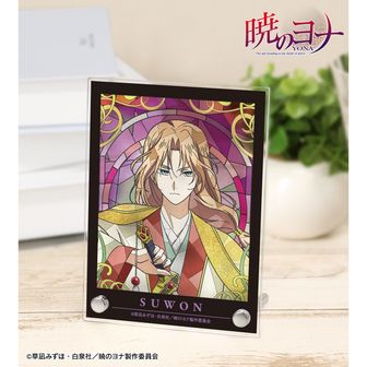 暁のヨナ公式グッズ通販 | colleize（コレイズ）