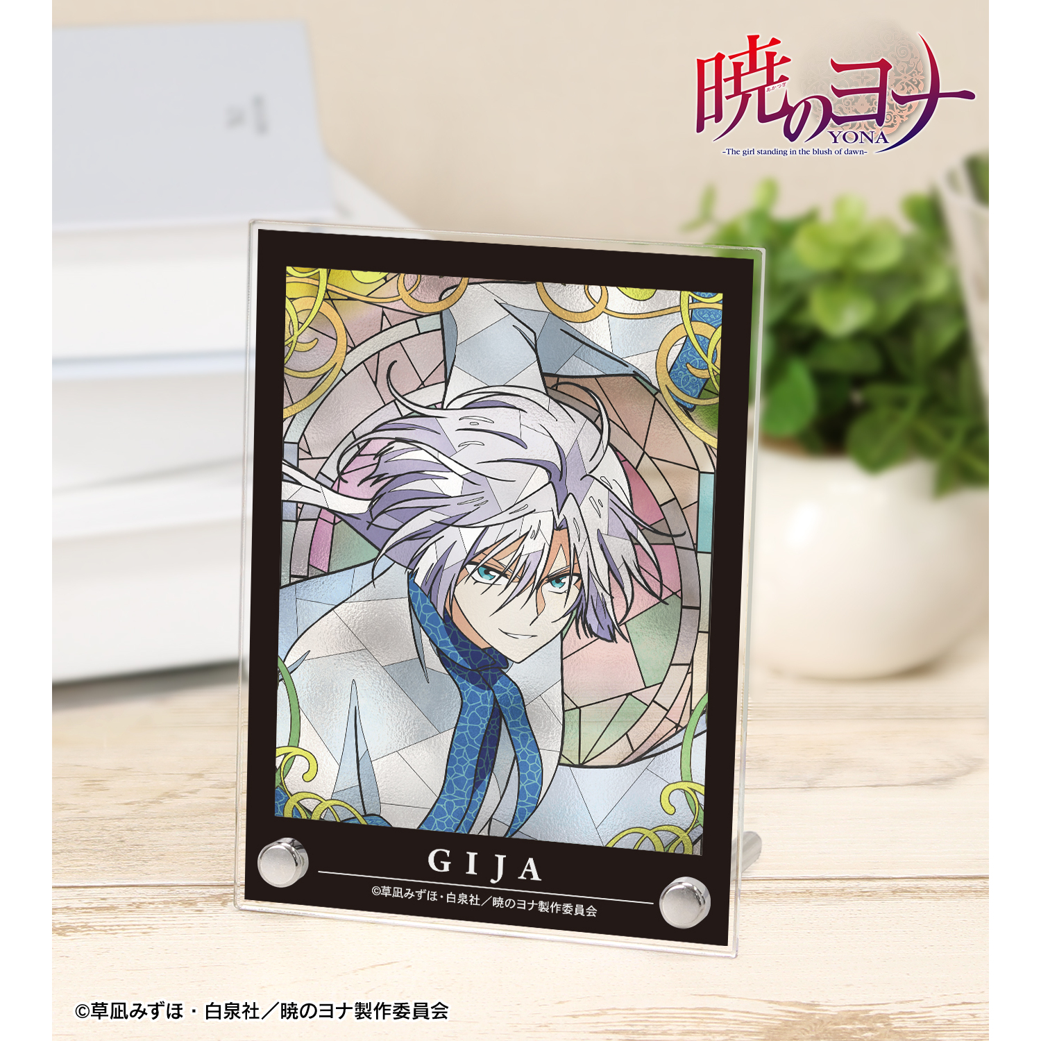 暁のヨナ_キジャ Aure Glass A6アクリルパネル