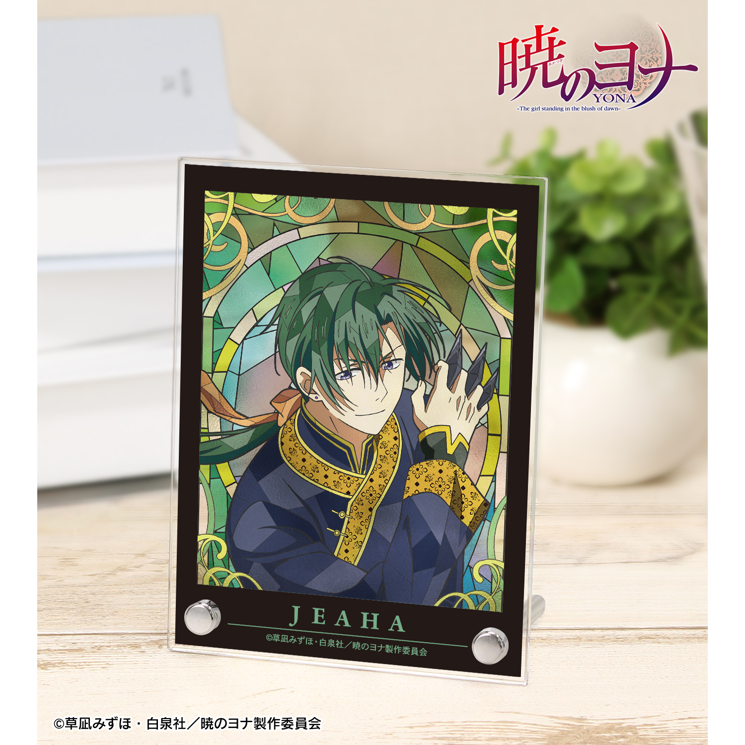 暁のヨナ_ジェハ Aure Glass A6アクリルパネル