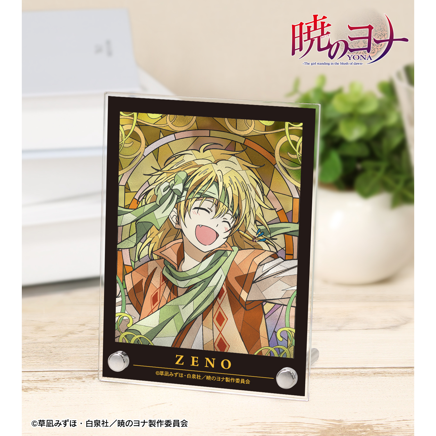 暁のヨナ_ゼノ Aure Glass A6アクリルパネル