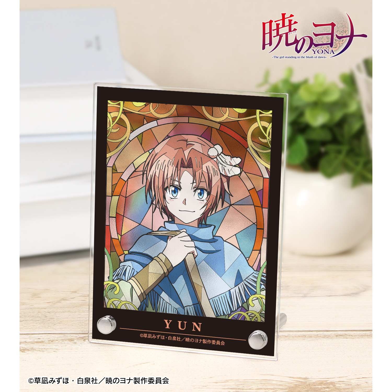 暁のヨナ_ユン Aure Glass A6アクリルパネル