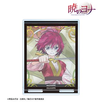 暁のヨナ アクリルスタンド アクスタ | 公式グッズ通販 colleize