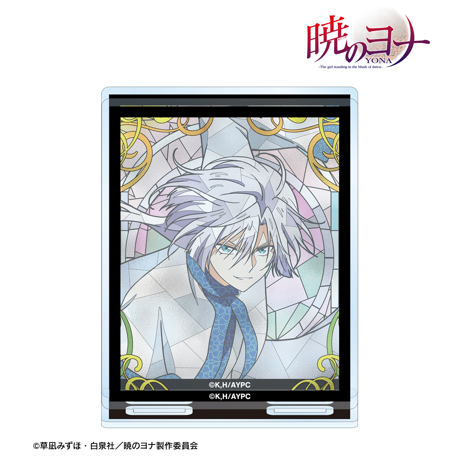 暁のヨナ_キジャ Aure Glass パーツ付きBIGアクリルスタンド