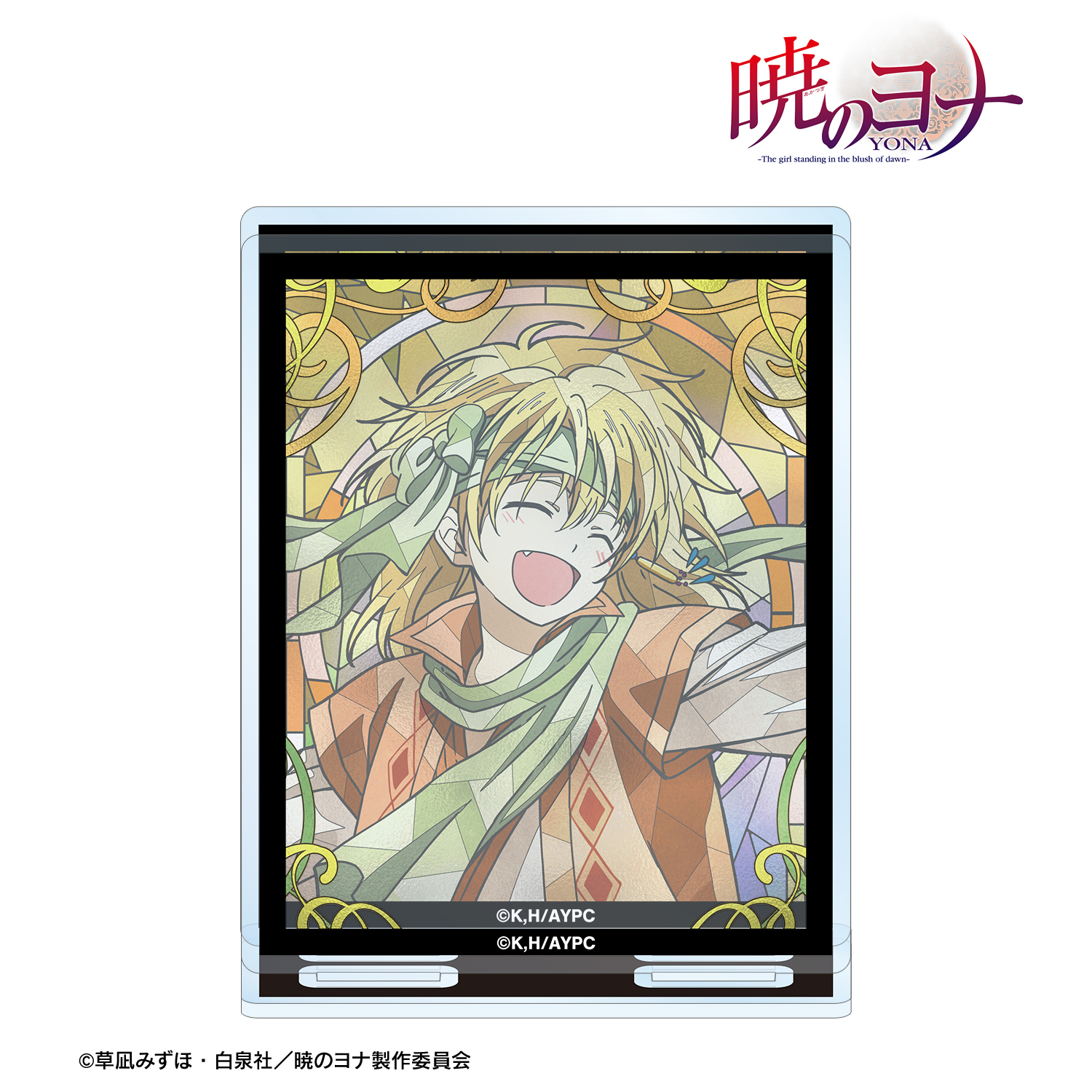 暁のヨナ_ゼノ Aure Glass パーツ付きBIGアクリルスタンド