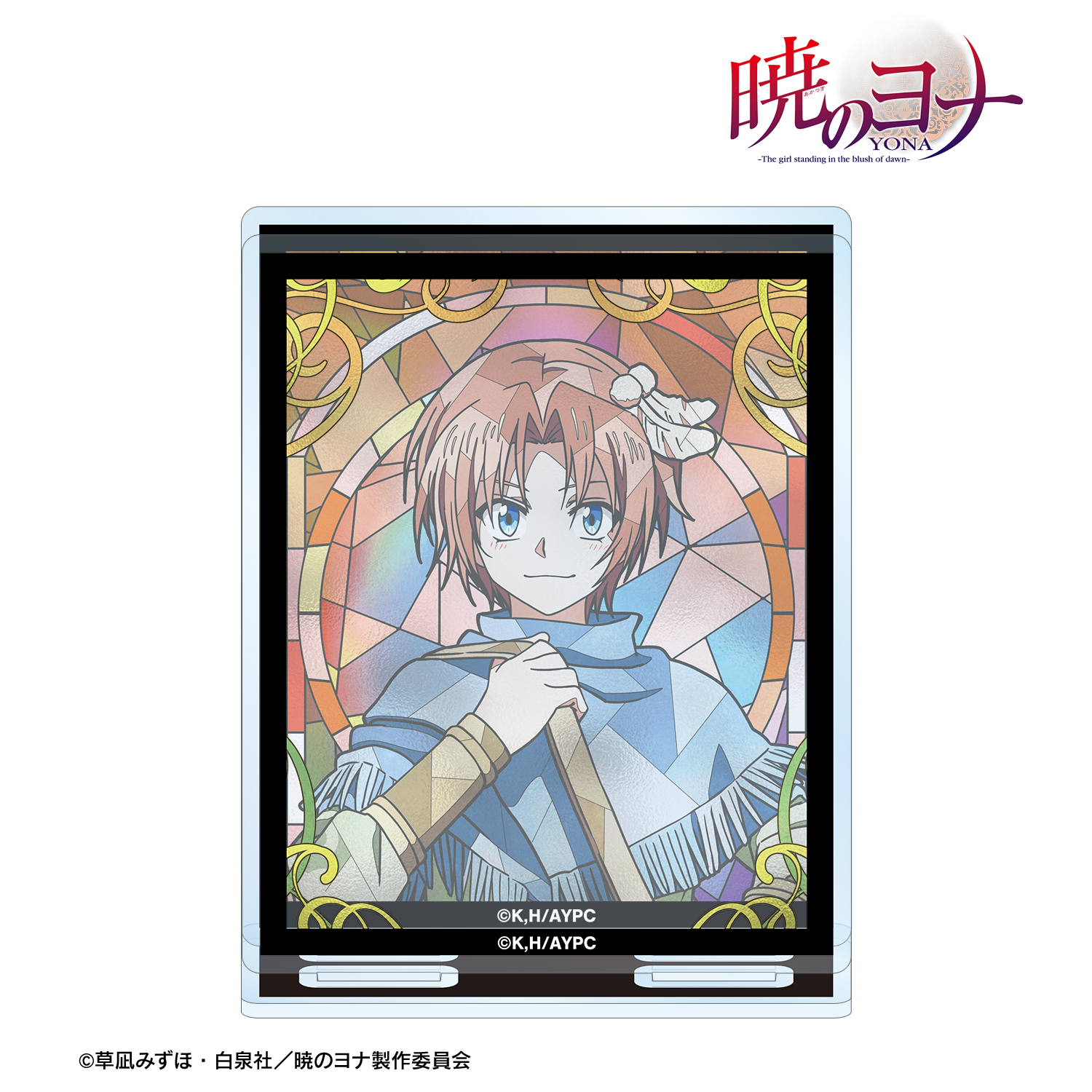 暁のヨナ_ユン Aure Glass パーツ付きBIGアクリルスタンド