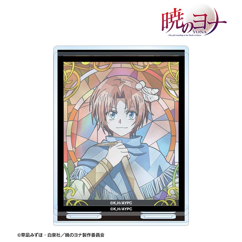 暁のヨナ　1〜45巻　ファンブック　アクリルスタンド　ユン　特典 暁のヨナ_ユン Aure Glass パーツ付きBIGアクリルスタンド | 暁のヨナ