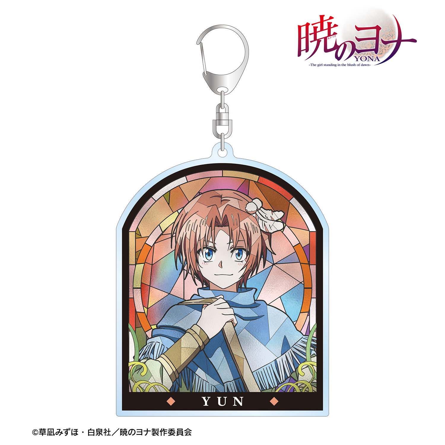 暁のヨナ_ユン Aure Glass BIGアクリルキーホルダー