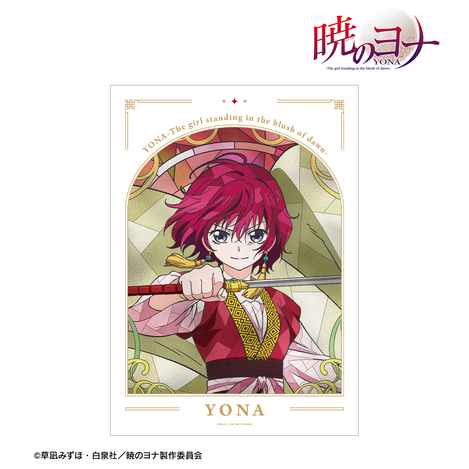 ドロー！ドロー！　お隣の天使様　A3マット加工ポスター　24枚セット ドロー！ドロー！ お隣の天使様 A3マット加工ポスター 24枚セット