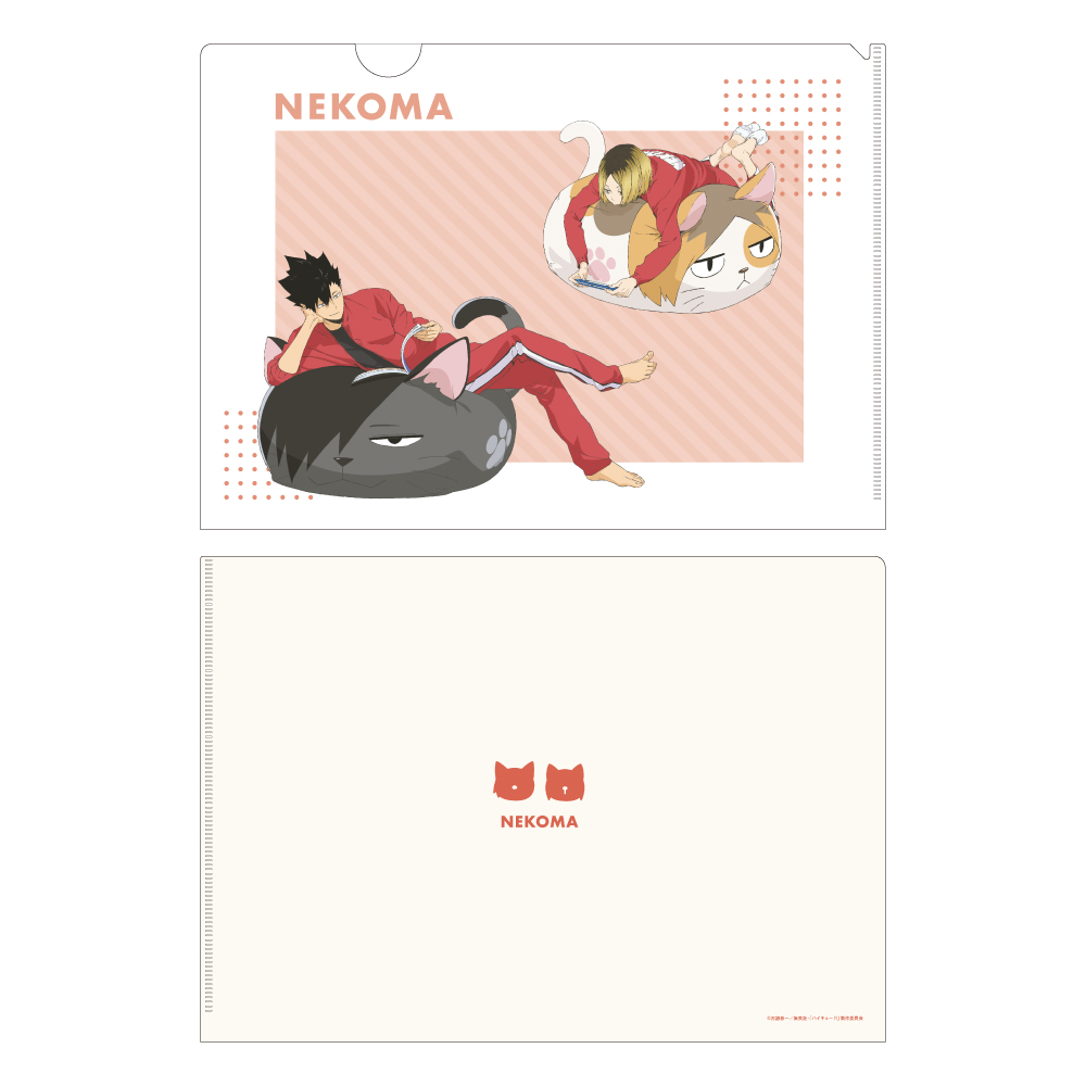 ハイキュー!!_描き下ろしクリアファイル 音駒高校 JF2024Ver.