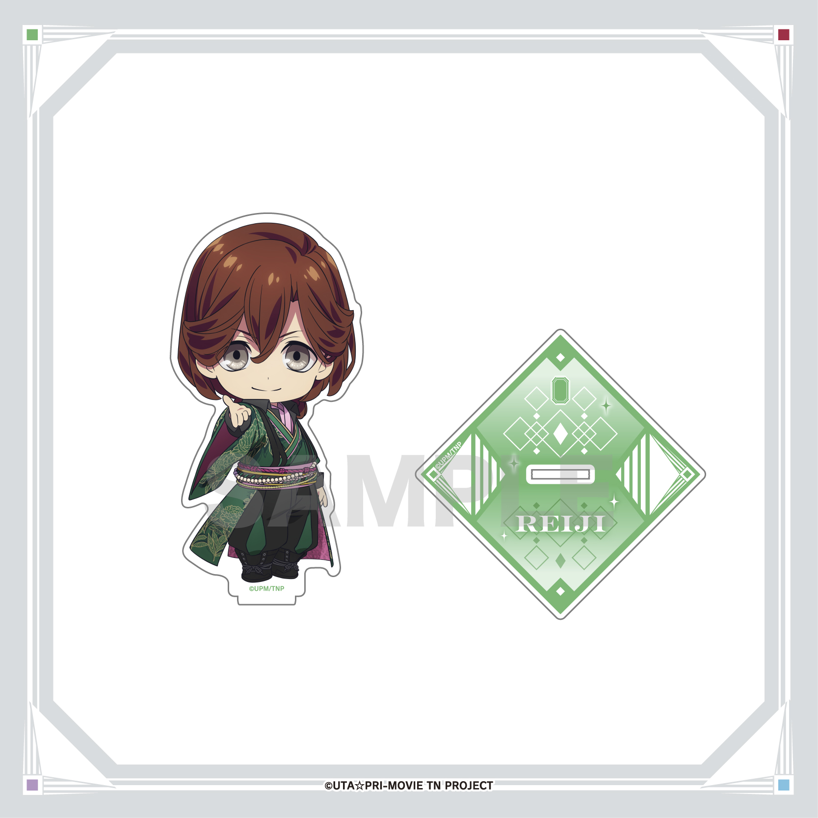 劇場版 うたの☆プリンスさまっ♪ TABOO NIGHT XXXX_ビッグちびキャラアクリルスタンド 寿嶺二