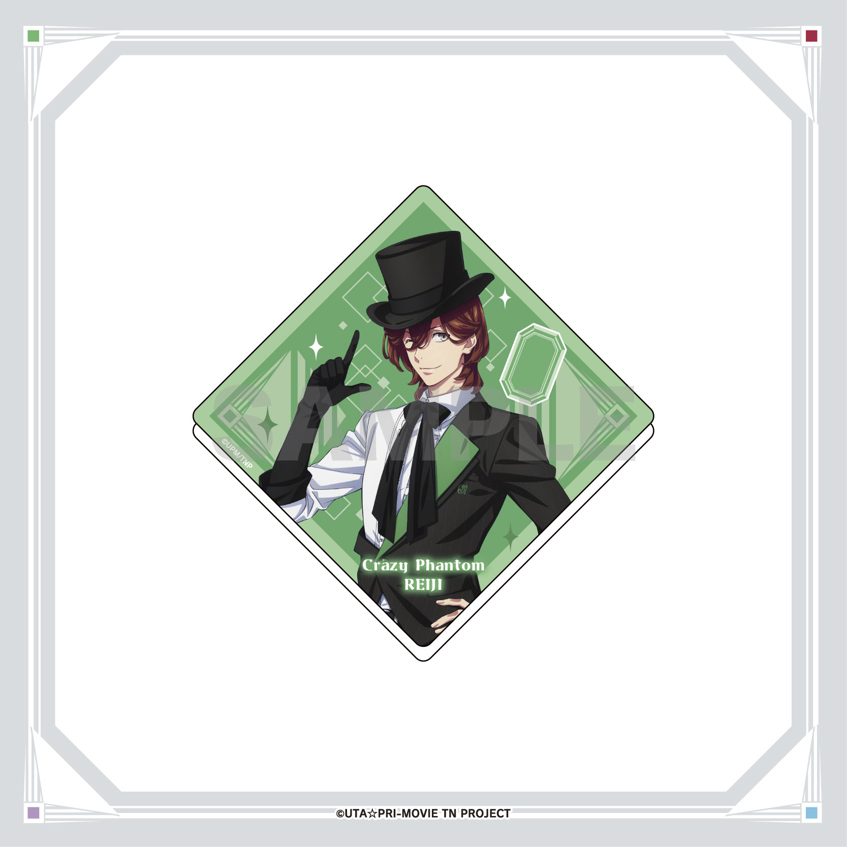 劇場版 うたの☆プリンスさまっ♪ TABOO NIGHT XXXX_アクリルコースター 寿嶺二