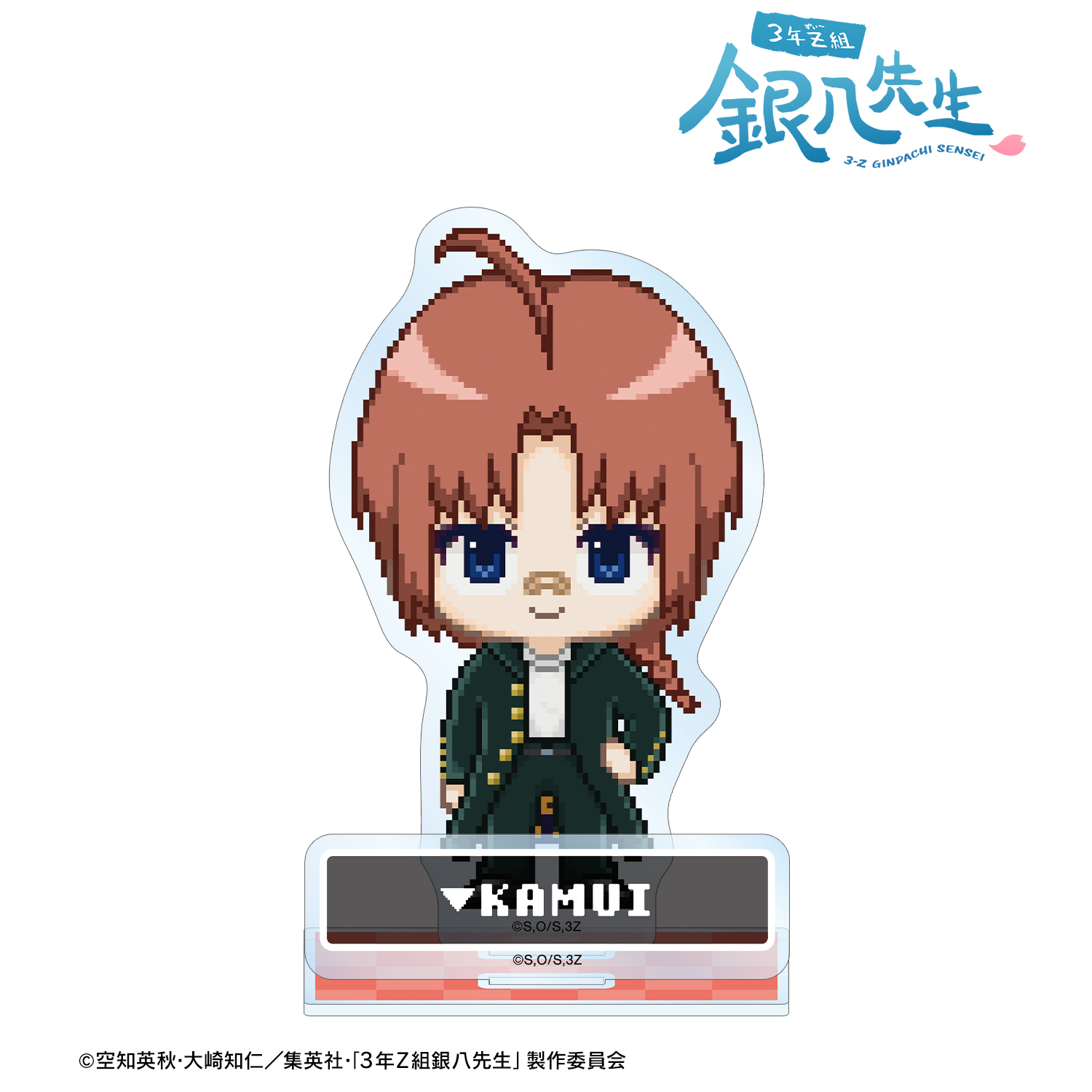 3年Z組銀八先生_神威 DOT DOT パーツ付きBIGアクリルスタンド