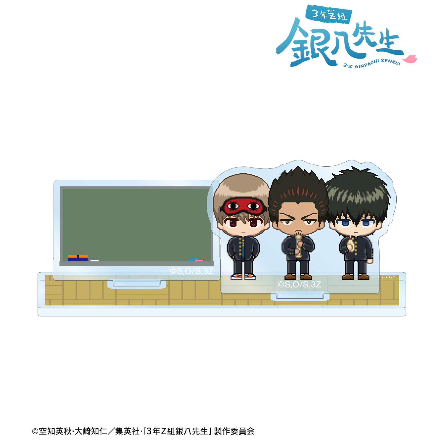 3年Z組銀八先生_近藤&土方&沖田 DOT DOT アクリルメモスタンド