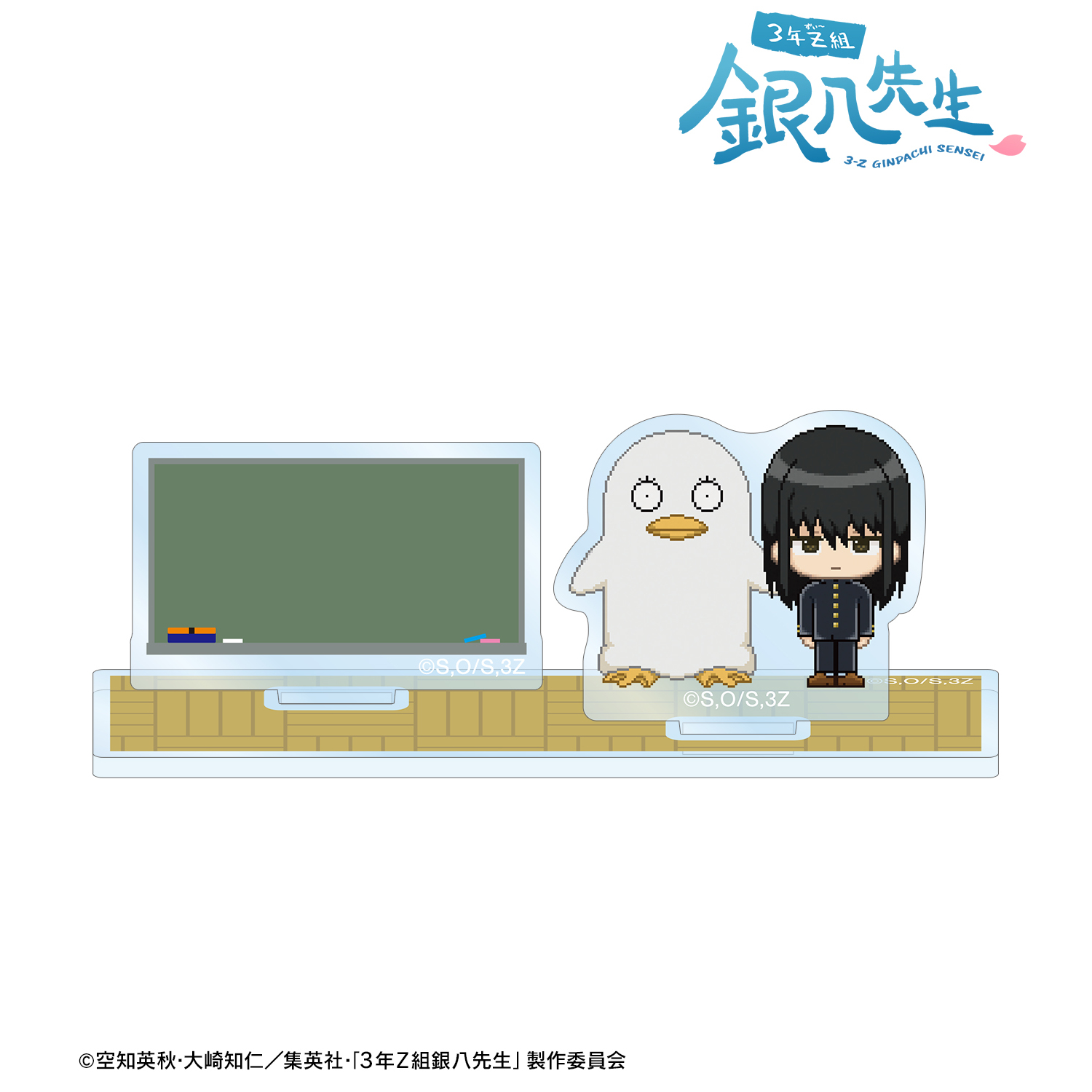 3年Z組銀八先生_桂&エリザベス DOT DOT アクリルメモスタンド