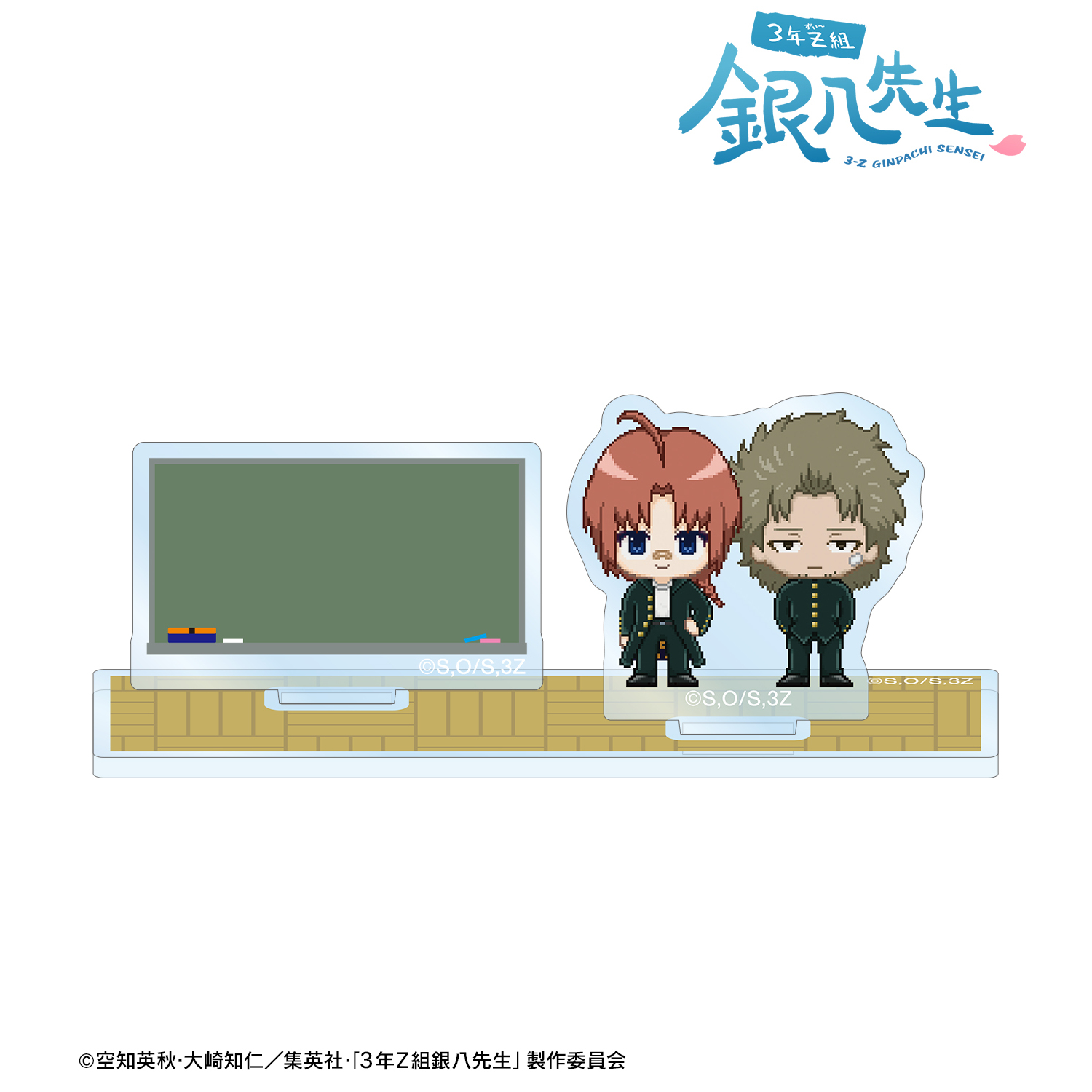 3年Z組銀八先生_神威&阿伏兎 DOT DOT アクリルメモスタンド