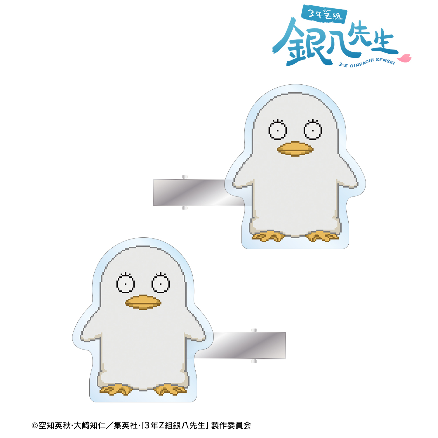 3年Z組銀八先生_エリザベス DOT DOT アクリルヘアクリップ2個セット