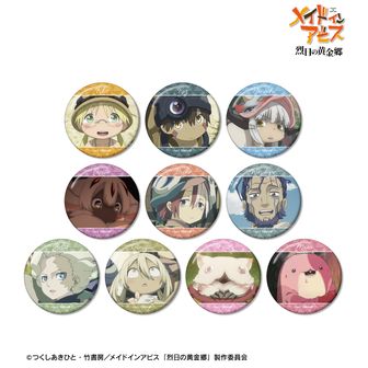 メイドインアビス バッジ | 公式グッズ通販 colleize（コレイズ）