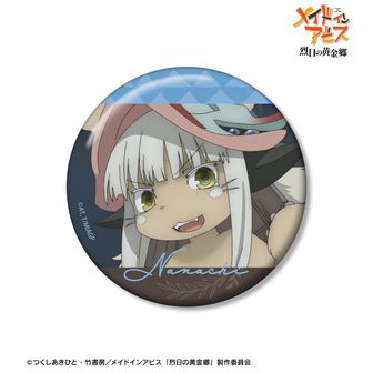 メイドインアビス | 公式グッズ・公式ライセンス商品専門 | colleize