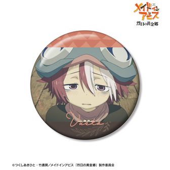 メイドインアビス | 公式グッズ・公式ライセンス商品専門 | colleize