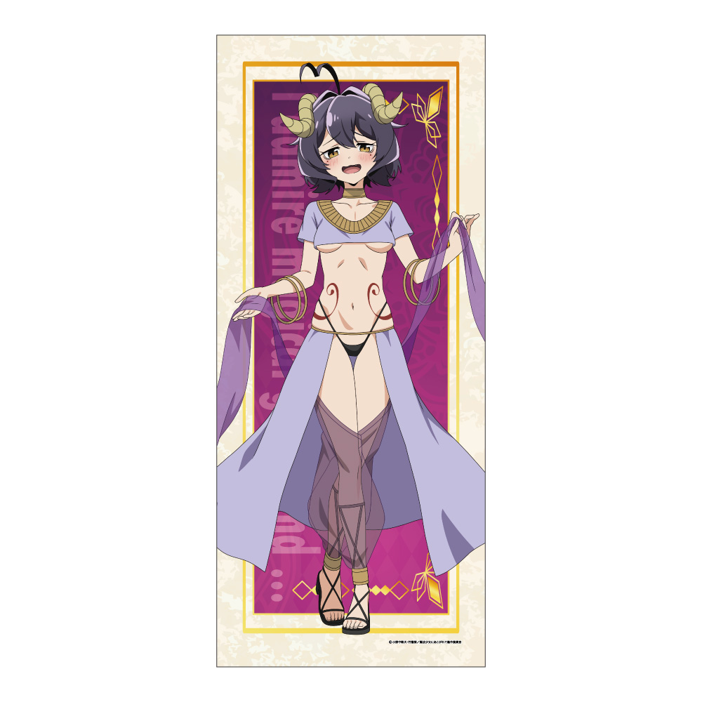 魔法少女にあこがれて_描き下ろし フェイスタオル 柊うてな 踊り子ver.